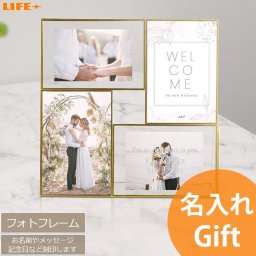 オリジナル 名入れ ギフト 結婚祝い 内祝い 写真立て かわいい フォトフレーム おしゃれ 出産内祝い 初孫 七五三 初節句 成人式 入学 カワイイ 祖父母 お礼 出産祝い 友達 孫 甥 姪 孫 誕生日 プレゼント お花 結婚式 両親 贈り物 記念品 お祝い 可愛い メッセージ 文字入れ フォトスタンド 卓上 4面 4連 4枚用 写真フレーム 文字刻印 お礼 お返し