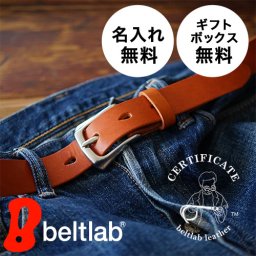 【名入れ無料】【ギフトボックス無料】【ラッピング無料】【日本製 オリジナルレザー ベルト】日本製 職人ハンドメイド 【 Nippon de Handmade 】 メンズ レディース ユニセックス カジュアル ギフト プレゼント 入学 昇進 合格 就職 還暦 敬老の日 結婚祝い 母の日 彼氏 夫 父の日