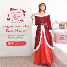 クリスマス コスプレ 大きいサイズ サンタ レディース セクシー サンタコスプレ 長袖ワンピースサンタ サンタクロース ドレスコスチューム 3点セット Xmas PixyParty(ピクシーパーティー) 通販 クリスマス プレゼント