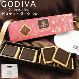 GODIVA ゴディバ ビスケット ダークチGODIVA ゴディバ ビスケット ダークチョコレート 100g（12枚） チョコ ブランド プレゼント ギフト 大量 ご褒美チョコ 友チョコ 高級 本命 義理 通販 2026ョコレート 100g（12枚） ＃FG77323 チョコ ブランド プレゼント ギフト 大量 ご褒美チョコ 友チョコ 高級 本命 義理 通販 2026 ホワイトデー お返し