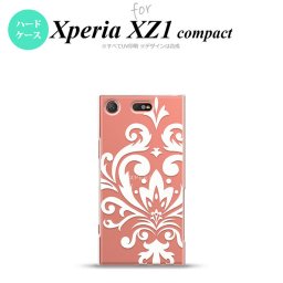 【SO02K】【スマホケース/スマホカバー】【エクスペリア XZ1】SO02K スマホケース Xperia XZ1 Compact SO-02K カバー エクスペリア XZ1 ダマスク柄大B 白 nk-so02k-1037【メール便送料無料】