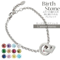 【誕生石12色の中からカラー選択可能！】ブレスレット ステンレス 誕生石 バースストーン ジルコニア リング スクエア メンズ レディース クリスマス プレゼント 記念日 誕生日