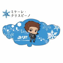 ユーリ!!!on ICE ミケーレ・クリスピーノ スライドミラー 鏡（ORYR） 原産国：日本(MCD)
