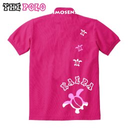 送料無料 名入れ サーファーが憧れるノースショア ホヌ ポロシャツ ハワイ プレゼント ギフト 男の子 女の子 ９色 コットン 綿 100% 6 オンス