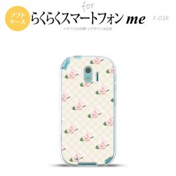 【F03K】【スマホケース/スマホカバー】F03K スマホケース らくらくスマートフォンme F-03K カバー 花柄・バラ（J） ベージュ nk-f03k-tp264【メール便送料無料】
