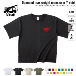 レッカー車   名入れオーバーサイズTシャツ ビッグシルエット ゆったり イージーフィット ワイドフィット メンズ サイジング    乗り物 車 はたらく 趣味