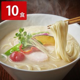 銀座篝 鶏白湯Sobaセット 10食 ラーメンセット ご当地ラーメン 鶏白湯ラーメン