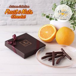 オレンジ ピール ショコラ（ダーク）【ギフトボックス】18本入