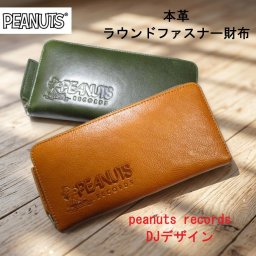 SALE 20%OFF 財布 レディース メンズ 長財布 ラウンド スヌーピー SNOOPY ブランド 本革 peanuts records スヌーピーのDJデザイン 訳あり 在庫限り