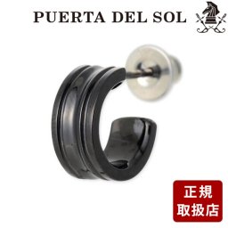 ピアス メンズ 片耳 おしゃれ ブランド PUERTA DEL SOL プエルタデルソル シルバー スタッド ブラックカラー チェス 彼氏 誕生日 記念日 プレゼント ギフト