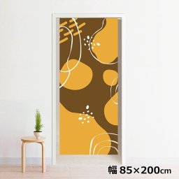 のれん 暖簾 洗える 目隠し 間仕切り タペストリー オリジナルプリント 転写 約85×200cm 200丈 ミラーレース NOR-C039 サークルブラウン