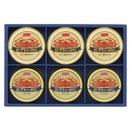 実りの秋の贈り物 かに缶詰ギフト ニッスイ 紅ずわいがにほぐし脚肉かざり（50g）･紅ずわいがにほぐし身（55g）×各3