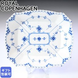 ロイヤルコペンハーゲン ブルーフルーテッド フルレース ケーキ ディッシュ スクエア 26cm 1103420(1016784) 【スペシャルラッピング660円(別売り)】 北欧食器 洋食器 送別会 誕生日 お中元 還暦祝い 結婚祝い 結婚式 高級 父の日 母の日 即日発送 ホワイトデー