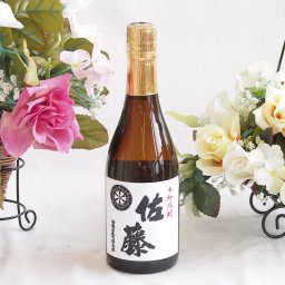 芋焼酎 佐藤白 25度 (鹿児島県) 720ml×1本