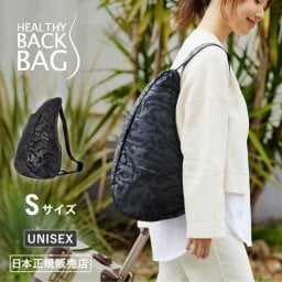 ヘルシーバックバッグ カモユーティリティSサイズ 斜めがけ 斜め掛け 肩掛け ワンショルダー メンズ レディース 可愛い かわいい おしゃれ 通勤 通学 小さい 小さめ ポリエステル 中大人 女の子 男の子 使いやすい 軽量 21AW