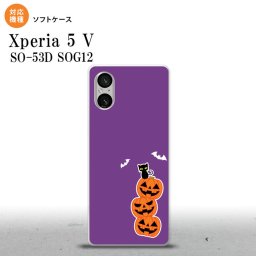 Xperia 5V Xperia 5V スマホケース 背面ケースソフトケース ハロウィン カボチャ 連 小 紫 2023年 10月発売 nk-xp55-tp409