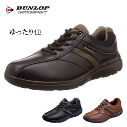 ウォーキングシューズ メンズ 軽量 幅広4E 黒 カジュアル ひも靴 ストレッチフィット DUNLOP ダンロップ モータースポーツ 父の日 ギフト 普段使い 実用的 敬老の日 ktdf507