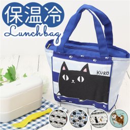 ランチバッグ 布 トート 通販 ランチバック トートバッグ トートバック お弁当バッグ お弁当バック マチ付き 手提げ 手提げバッグ 手提げバック かわいい ランチ お弁当 猫3兄弟 猫 ネコ ねこ