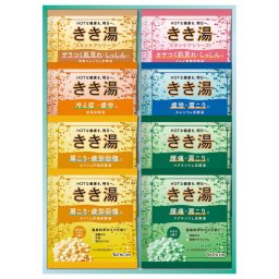 【ギフト対応無料】バスクリン きき湯オリジナルギフトセット (KKY-10D) ※送料無料(ポスト投函)