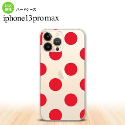 iPhone13ProMax iPhone13 Pro Max ケース ハードケース ドット 水玉 A 赤 iPhone13 プロ マックス 6.7インチ おしゃれ かわいい メンズ レディース キッズ デザインたくさん nk-i13pm-003