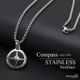 ステンレス コンパスネックレス 羅針盤ネックレス 方位磁石ネックレス シルバー 東西南北 旅 冒険 高級感 ロールチェーン 映える メンズ 男性 お洒落 人気 トレンド 流行り 金属アレルギー対応 父の日 ペンダント