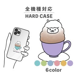 スマホケース おしゃれ 韓国 可愛い iPhone15 iPhone14 なんでも対応 iPhoneSE Google Pixel エクスペリア ギャラクシー 背面型 おもしろい アルパカ イラスト 手書き 動物 アニマル カップ コップ ラテアート くすみカラー
