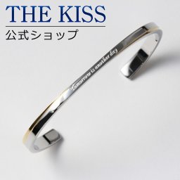 【ラッピング無料】THE KISS 公式ショップ 金属アレルギー対応 サージカルステンレス ペアバングル （レディース 単品） ペアアクセサリー カップル 人気 ジュエリーブランド THEKISS ペア バングル プレゼント TBR1002YE-S ザキス  ギフト アニバーサリー