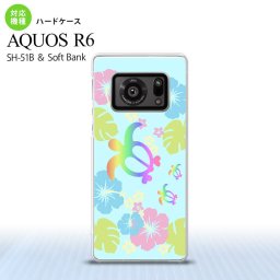 SH-51B AQUOS R6 AQUOS R6 スマホケース ハードケース ホヌ ハイビスカス 水色 メンズ レディース nk-r6-684