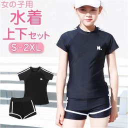 キッズ 水着 女の子 ラッシュガード 上下セット 上下 通販 半袖 ショートパンツ セパレート スクール水着 キッズ水着 スポーティ水着 スイムウェア 子供 女の子 大人 子ども こども ジュニア レデイース プール ビーチ