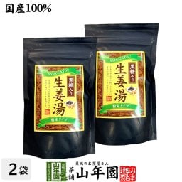 【高知県産生姜】【大容量600g】黒糖生姜湯 300g×2袋セット 【自宅用】 黒糖しょうがパウダー 国産 しょうが湯 粉末 黒糖しょうが ダイエット 肌荒れ ギフト ジンジャーティー プチギフト お茶 敬老の日 2026 プレゼント 生姜パウダー