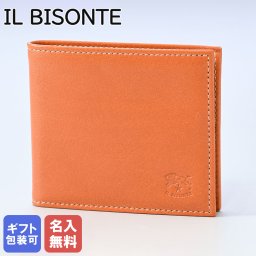 【名入れ無料】 イルビゾンテ IL BISONTE 二つ折り財布 メンズ レディース バケッタレザー 本革 キャラメル ヤキヌメ C0437P 145 SBW005PV0005CA101X 箔押し 【スペシャルラッピング660円(別売り)】送別会 誕生日 お中元 結婚祝い 結婚式 彼氏 息子 夫 男性 彼女 妻 女性 財布 高級 父の日 母の日 ホワイトデー