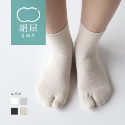 足袋 ソックス 靴下 シルク レディース 白 パンプス スニーカー 暖かい 保温 防寒 パイル 絹屋 日本製 冷え 冷え性 贈り物 ギフト プレゼント
