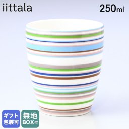イッタラ マグカップ マグ コップ 250ml 湯呑 ベージュ オリゴ 1012059 北欧食器 洋食器 誕生日 結婚祝い 結婚式 バレンタイン 高級 ホワイトデー 父の日 母の日【スペシャルラッピング660円(別売り)】 マグカップ