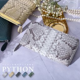 長財布 蛇革 パイソン レディース メンズ ラウンド 財布 グリーン ヘビ 本革 金運 風水 開運 人気 大容量 本皮 長サイフ ギフト プレゼント 男女兼用 送料無料