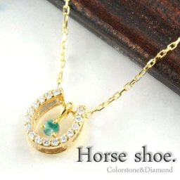 ダイヤモンド ネックレス 18金 エメラルド k18 馬蹄 ペンダント 18k ダイヤネックレス イエローゴールドk18 レディース 人気 ホワイトデー