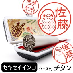 セキセイインコ チタン印鑑 かわいい動物イラスト入り グッズ 雑貨 銀行印 認印 対応 ケース付き ギフト プレゼント 鳥 インコ