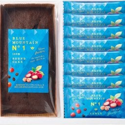 【関東～九州は送料無料】※ブルーマウンテンNo.１を１００％使用した濃厚パウンドケーキと濃厚サブレセット