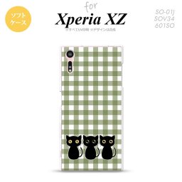 【SO01J】【スマホケース/スマホカバー】【エクスペリア XZ 】SO01J スマホケース XPERIA XZ SO-01J カバー エクスペリア XZ  猫C 緑B nk-so01j-tp1141【メール便送料無料】