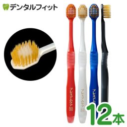 【送料無料】 EBiSU プレミアムケアハブラシ 6列 コンパクト やわらかめ 12本 エビス 幅広ヘッド