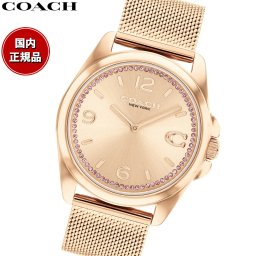コーチ COACH 腕時計 レディース グレイソン GREYSON 36MM 14504143