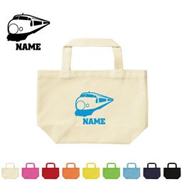 新幹線  お名前入りトートバッグSサイズ 名入れトートバッグ 部活 スポーツ 卒団記念品 名入れ 卒部 卒団 卒業 記念品 コットンバッグ ランチバッグ お散歩バッグ 乗り物　電車　はたらく　趣味