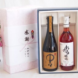 実りの秋の贈り物 感謝の贈り物ボックス プレミアムな麦焼酎中々と国産ワインセット(おたる醸造 ロゼワイン やや甘口(北海道)720ml黒木本店 麦焼酎 中々720ml
