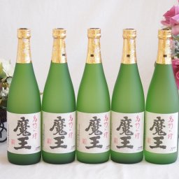 5本セット(白玉醸造 魔王芋焼酎(鹿児島県)) 720ml×5本