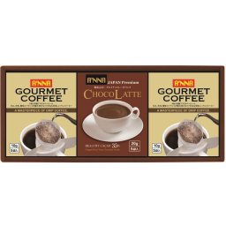 ココア成分３５％でポリフェノールリッチな濃厚チョコラテとドリップバッググルメコーヒー１５杯分の詰め合わせギフト
