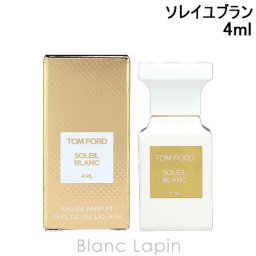 【ミニサイズ】 トムフォード TOM FORD ソレイユ ブラン EDP ミニフレグランス ミニ香水 4ml