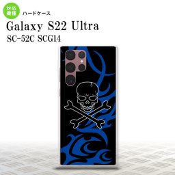 SC-52C SCG14 Galaxy S22 Ultra スマホケース 背面ケース ハードケース ドクロ 黒 青 メンズ レディース nk-s22ul-867