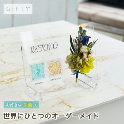 QRコード Instagram 登録 フラワーショップ サプライズ 販促 上質 開店祝い ギフト 新規オープン デザイン雑貨 独立祝い おしゃれ 記念日 SNS活用 おしゃれな空間作り 記念品 経営者へ 什器グッズ 接客時の案内用 来店促進 センスの良い スタイリッシュ 誕生日 おしゃれ雑貨 花屋 来店者の目印 感謝 高級感 集客ツール フォロワー 開業ギフト 集客アップ オリジナル【i35】