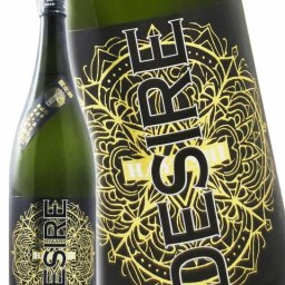  DESIRE ( デザイア )  純米大吟醸 無濾過生原酒 1.8L  / 岐阜県 林本店【 9054 】【 日本酒 】【 要冷蔵 】【 ハロウィン 贈り物 ギフト プレゼント 誕生日 結婚のお祝い 】