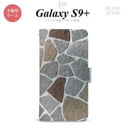 Galaxy S9+ SC-03K SCV39 手帳型 スマホケース ギャラクシー 石畳 茶【ギャラクシー S9プラス,Galaxy,S9+,SC-03K,SCV39,docomo,ドコモ,メール便 送料無料】