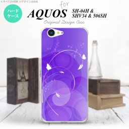 【SH04H】【スマホケース/スマホカバー】【アクオス ゼータ】SH04H スマホケース AQUOS ZETA SH04H カバー アクオス ゼータ 花・フラワー 紫 nk-sh04h-201【メール便送料無料】